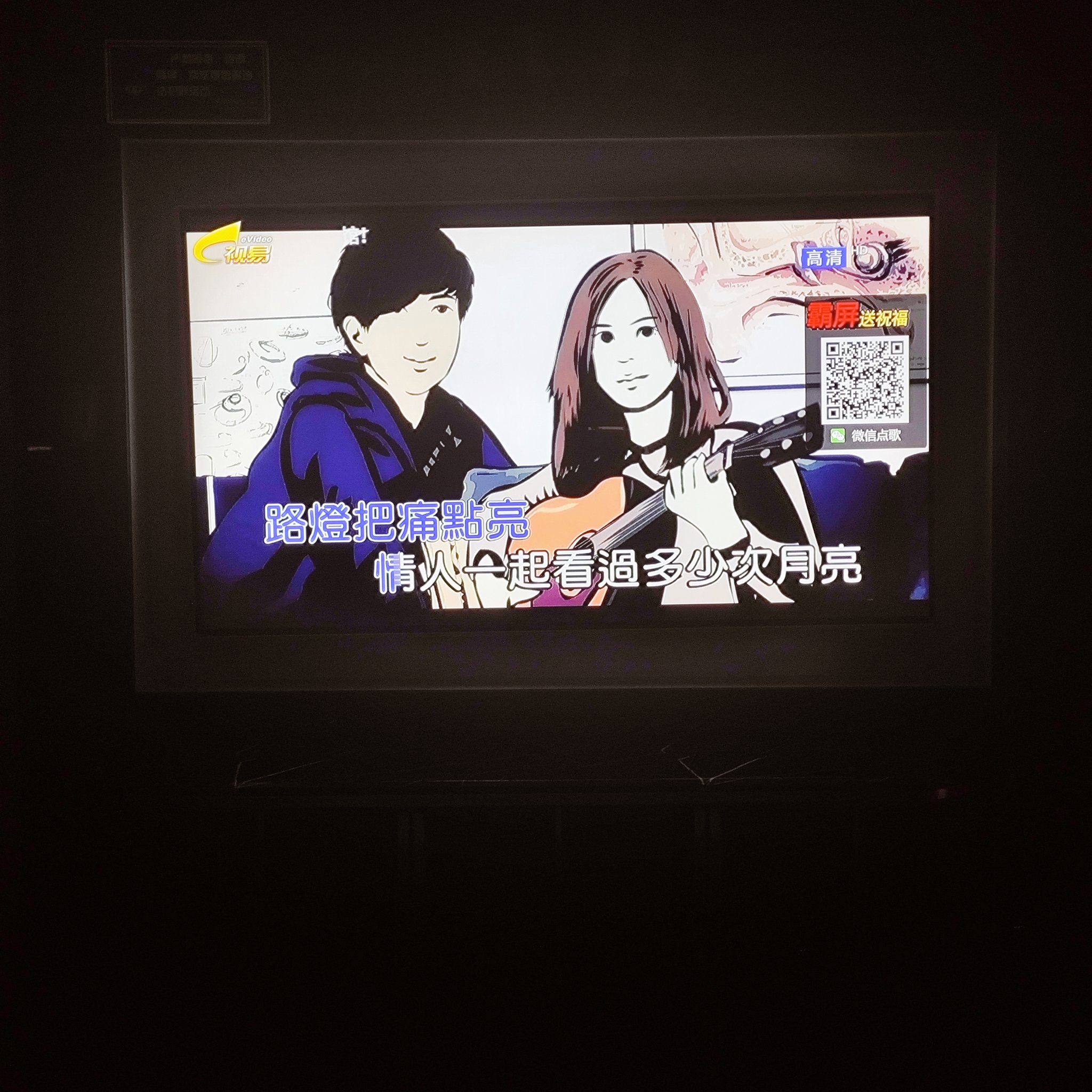 滨州商务ktv精选及商务ktv攻略指南-无棣县ktv预定